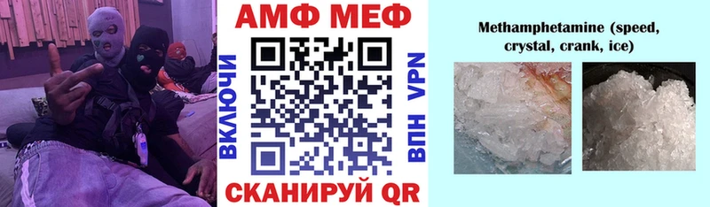 АМФ 98% Миасс