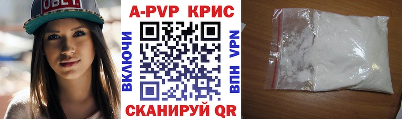 APVP СК КРИС  Миасс 