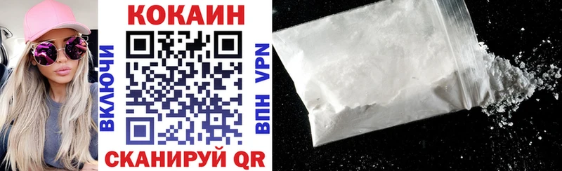 площадка состав  как найти закладки  Миасс  Cocaine Columbia 