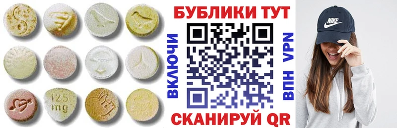 цена наркотик  Миасс  Ecstasy louis Vuitton 