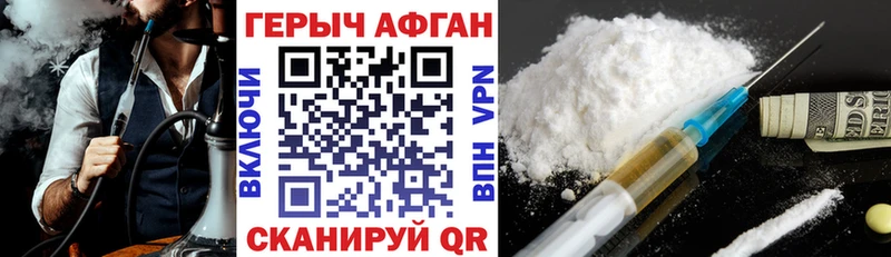 даркнет сайт  Миасс  Героин Heroin 