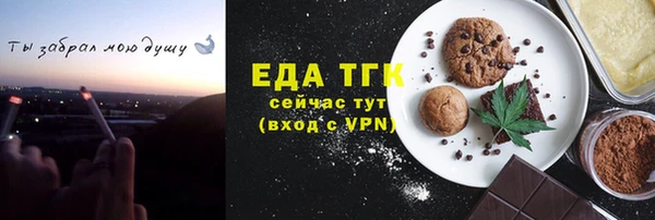 метамфетамин Балабаново