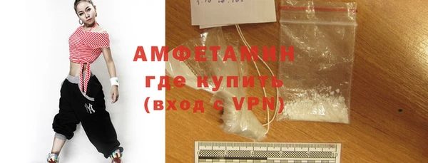 метамфетамин Балабаново