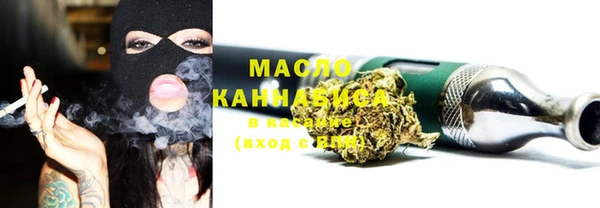 метамфетамин Балабаново