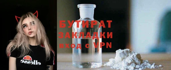 2c-b Баксан