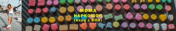 метамфетамин Балабаново