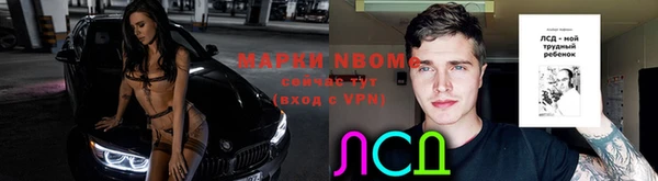 метамфетамин Балабаново