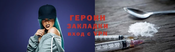 бошки Балахна