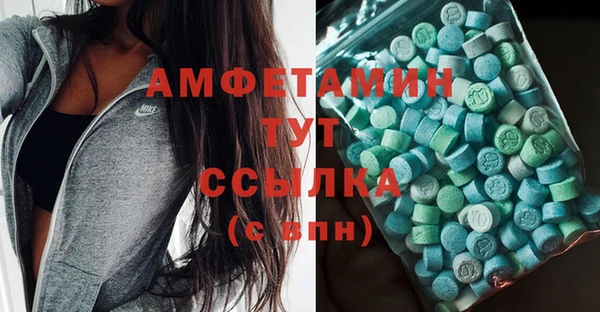 бошки Балахна