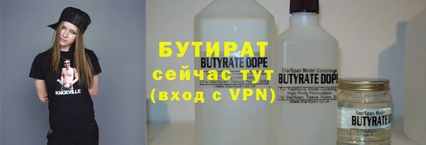 метамфетамин Балабаново