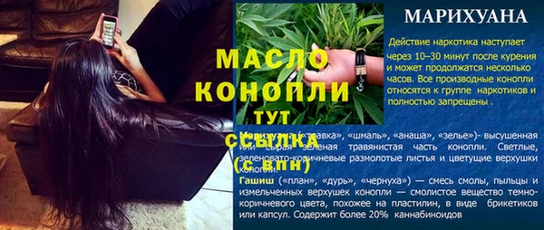 2c-b Баксан