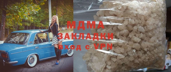 2c-b Баксан