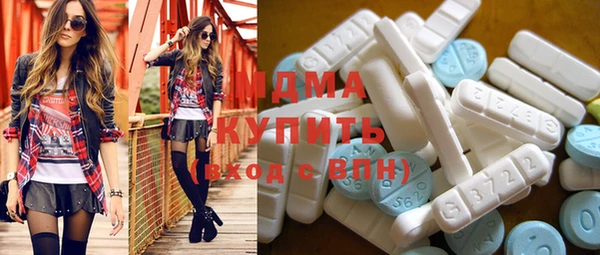 метамфетамин Балабаново