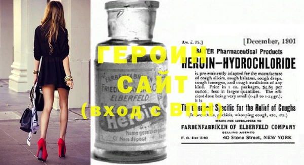 метамфетамин Балабаново
