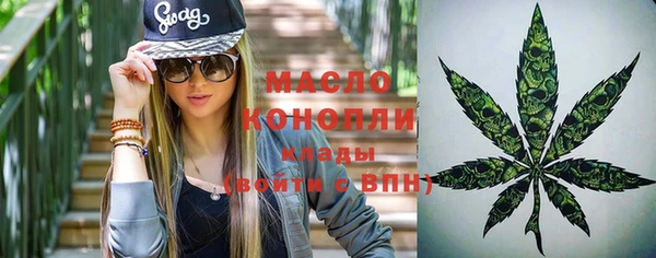метамфетамин Балабаново