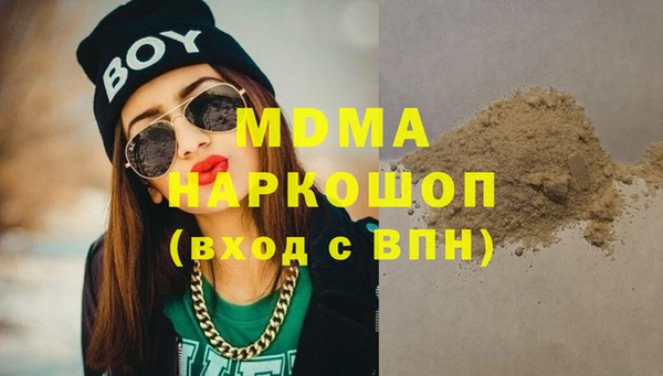 метамфетамин Балабаново