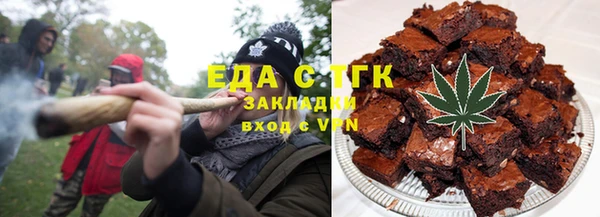 метамфетамин Балабаново