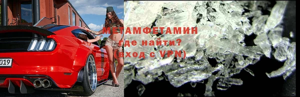 метамфетамин Балабаново