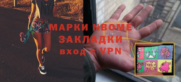 метамфетамин Балабаново