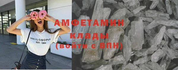 бошки Балахна