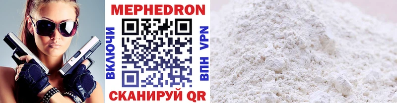 где продают   Миасс  МЕГА зеркало  МЯУ-МЯУ 4 MMC 