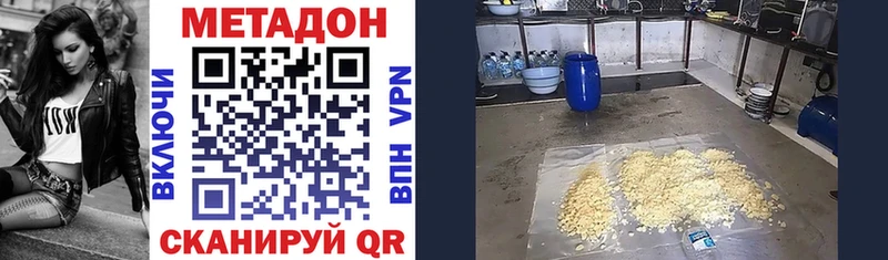 KRAKEN ONION  Миасс  МЕТАДОН кристалл 