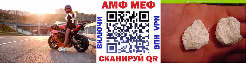 МЕТАМФЕТАМИН винт  Миасс 