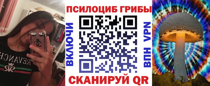 Псилоцибиновые грибы мухоморы  Миасс 