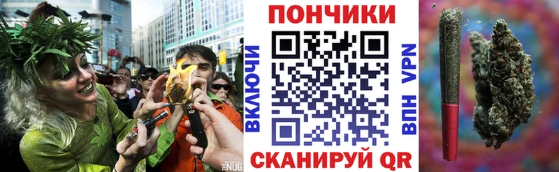 что такое наркотик  кракен   Каннабис Ganja  Миасс 